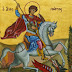 Άγιος Γεώργιος 275 – 303