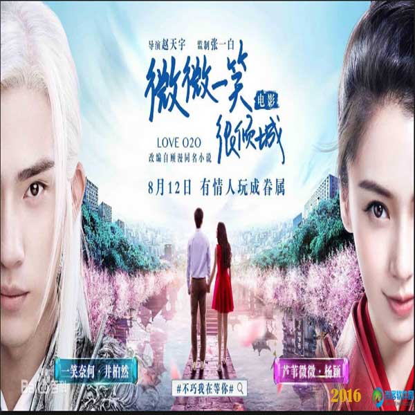pemain love o2o pemain love o2o
