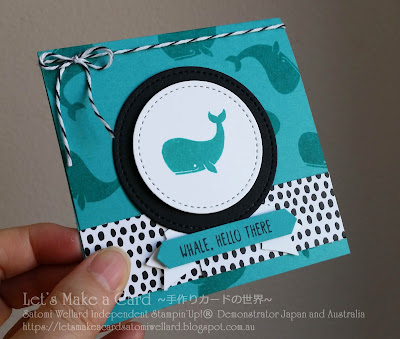 Message in a Bottle mini cards Satomi Wellard-Independent Stampin’Up! Demonstrator in Japan and Australia, #su, #stampinup, #cardmaking, #papercrafting, #rubberstamping, #stampinuponlineorder, #craftonlinestore, #papercrafting, #handmadegreetingcard, #greetingcards  #sab, #bottelinamessage #minicard #octopus #whale  #スタンピン　#スタンピンアップ　#スタンピンアップ公認デモンストレーター　#ウェラード里美　#手作りカード　#スタンプ　#カードメーキング　#ペーパークラフト　#スクラップブッキング　#ハンドメイド　#オンラインクラス　#スタンピンアップオンラインオーダー　#スタンピンアップオンラインショップ #動画　#フェイスブックライブワークショップ　#SAB　#セラブレーション、#メッセージインアボトル　