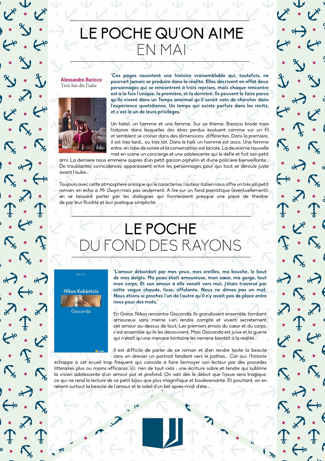 Nos Coups De Cœur Librairie Le Failler Librairie Le Failler Rennes