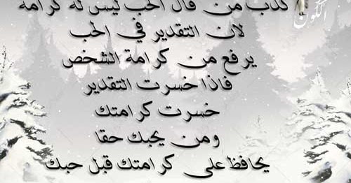 صور عن الكرامه وعزه النفس 2021