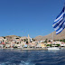 Η Ελλάδα στους 10 κορυφαίους προορισμούς για τον Μάιο
