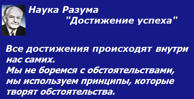 НАУКА РАЗУМА ЭРНЕСТ ХОЛМС СКАЧАТЬ БЕСПЛАТНО НАУКА РАЗУМА ЭРНЕСТ ХОЛМС СКАЧАТЬ БЕСПЛАТНО