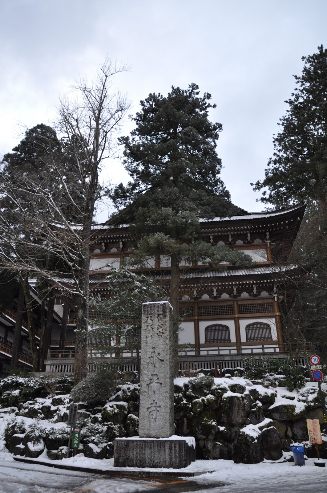 福井吉田 大本山永平寺 禪宗之曹洞宗之大本營 愛日研