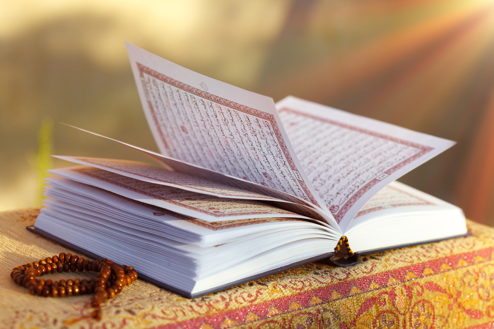 AL-Qur'an AL-Qur'an