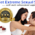 Maximizer Plus Penile Formula - Best Formula For A Satisfactory Pleasure