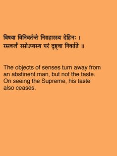 bhagavad gita slokas in sanskrit with meaning in english