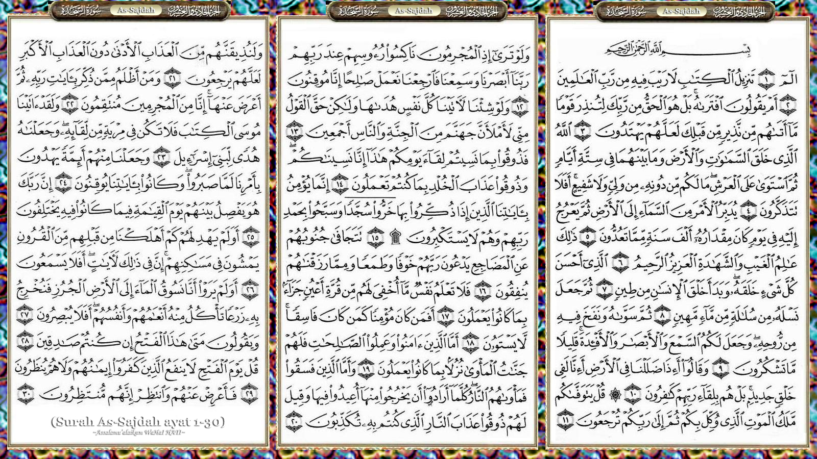 Fbi Blogspot Surah As Sajdah fbi-blogspot-surah-as-sajdah