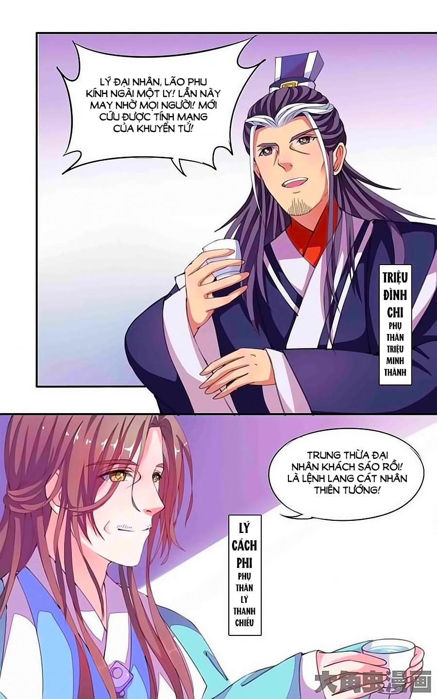 Thấu Ngọc Từ Chap 18 - Next Chap 19