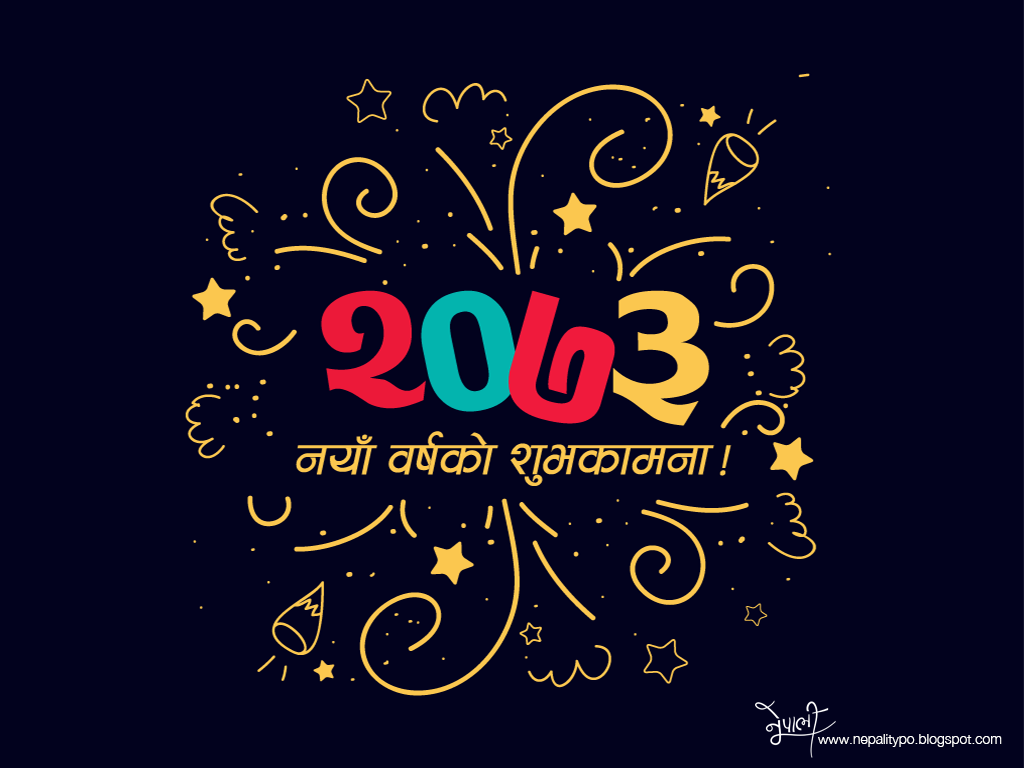 NepaliTypo: A Nepalese Typography and Calligraphy: नयाँ ...