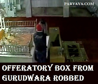 Offeratory Box from Gurudwara robbed