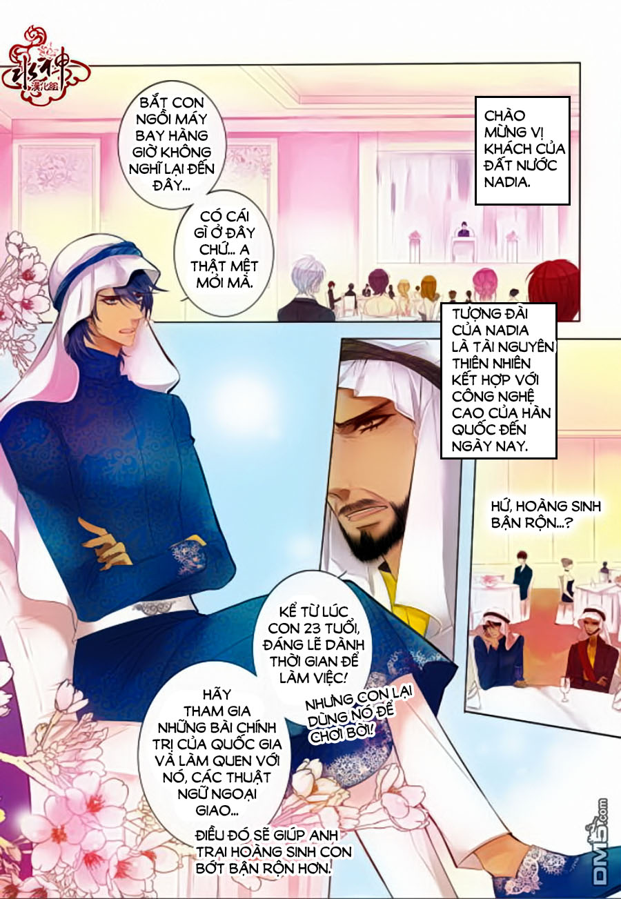 Tửu Tinh Vương Tử - Chương 1.1 - Trang 5