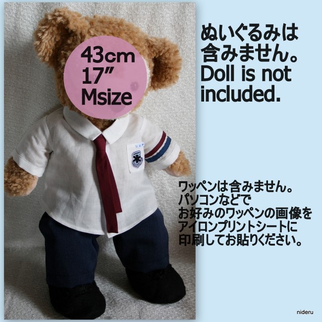 ★ぬいぐるみ・人形の服の型紙★nideru: 特注品