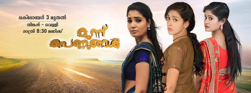 malayalam tv serials online surya