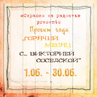 http://sosedsckaya.blogspot.ru/2015/05/blog-post_31.html