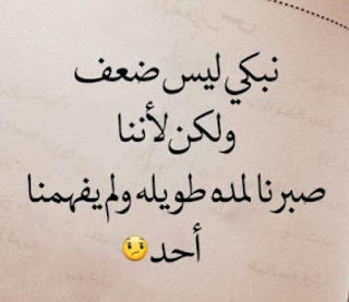 شعر غزلي فصيح بالصور