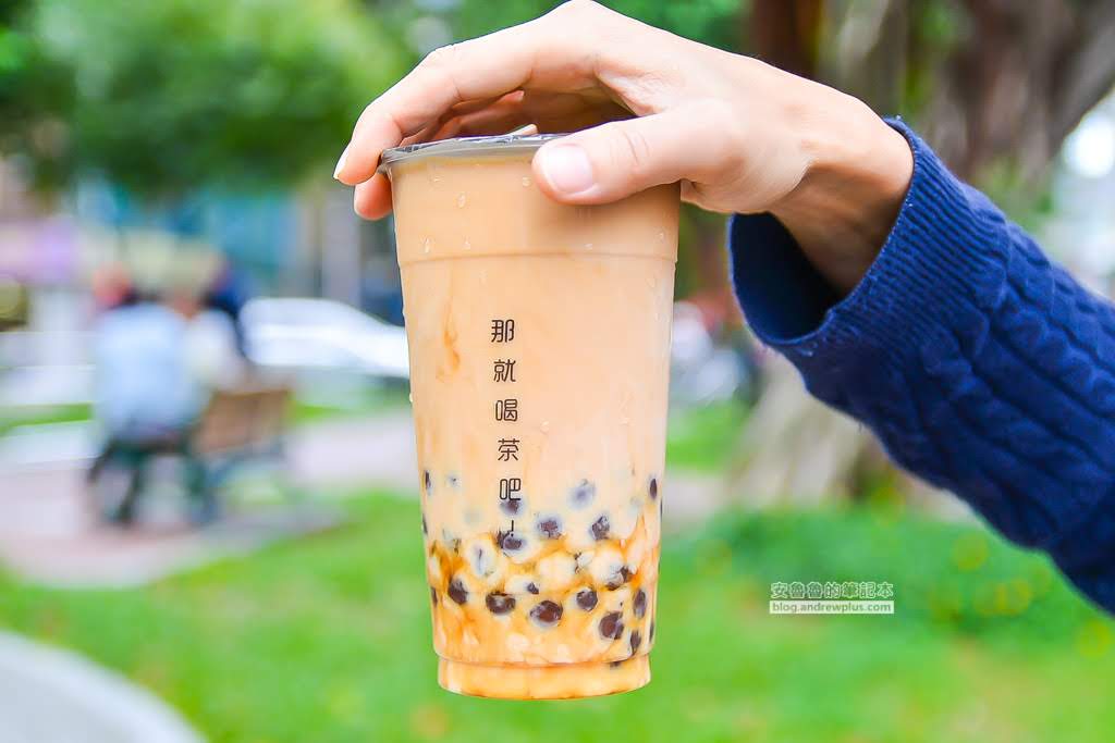 師大手搖茶,師大美食,師大夜市好喝珍珠奶茶