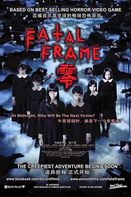 مشاهدة فيلم Fatal Frame 2014 مترجم اون لاين