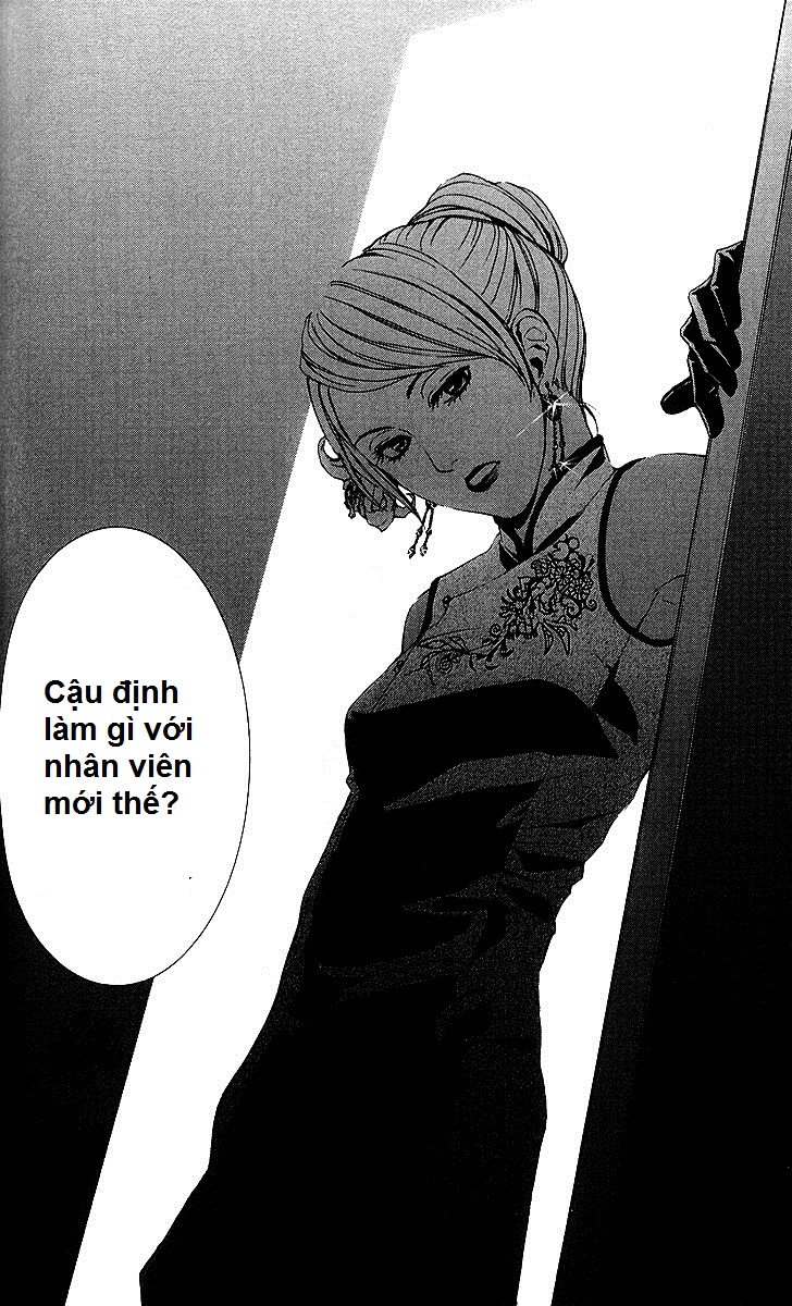 Mayonaka no Ariadone Chap 2 - Next Chap 3