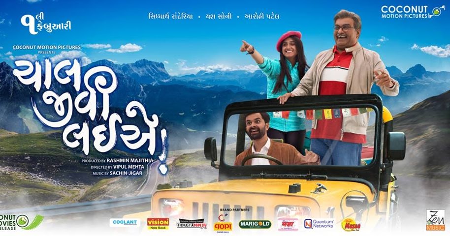 chal jivi laiye movie on netflix