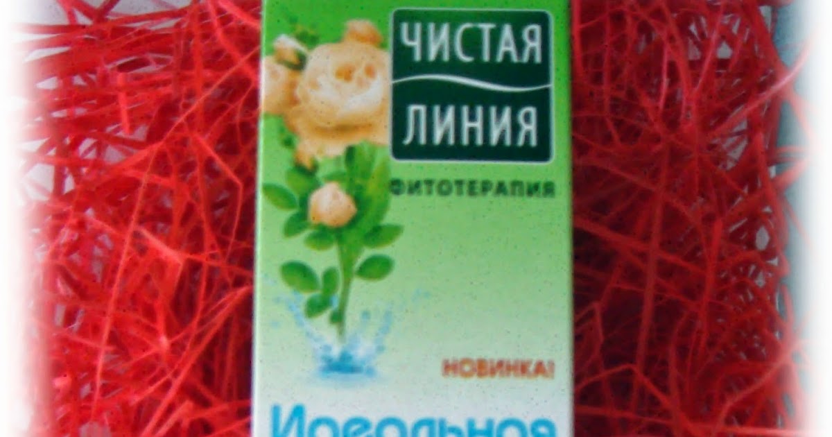 Красота - добрая сила: ВВ крем Чистая линия: отзывы о 10 в 1 Идеальная кожа