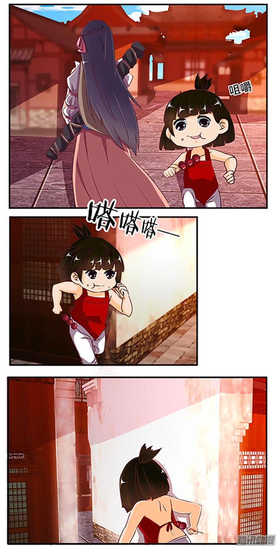 Tú Thiết Chi Thư - Chương 68 - Trang 2