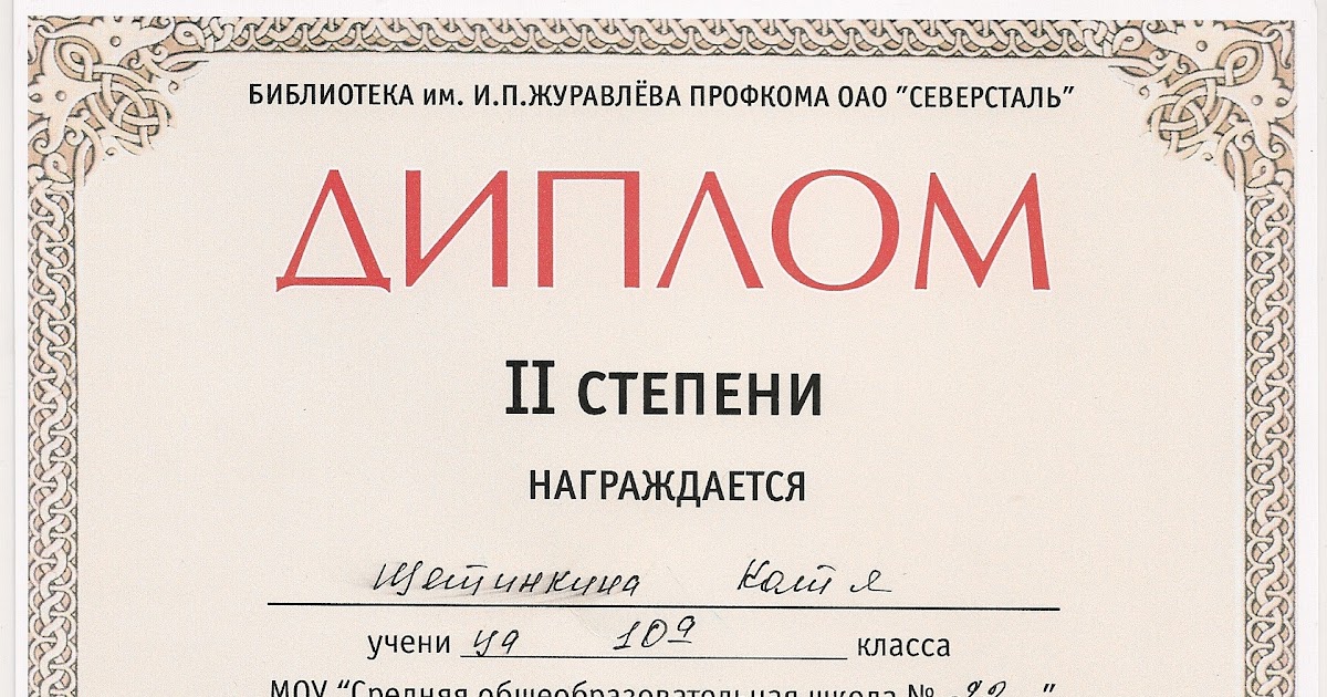 Стихи на конс чтецов: интересные, лучшие дляей Стихи о весне на конс чтецов