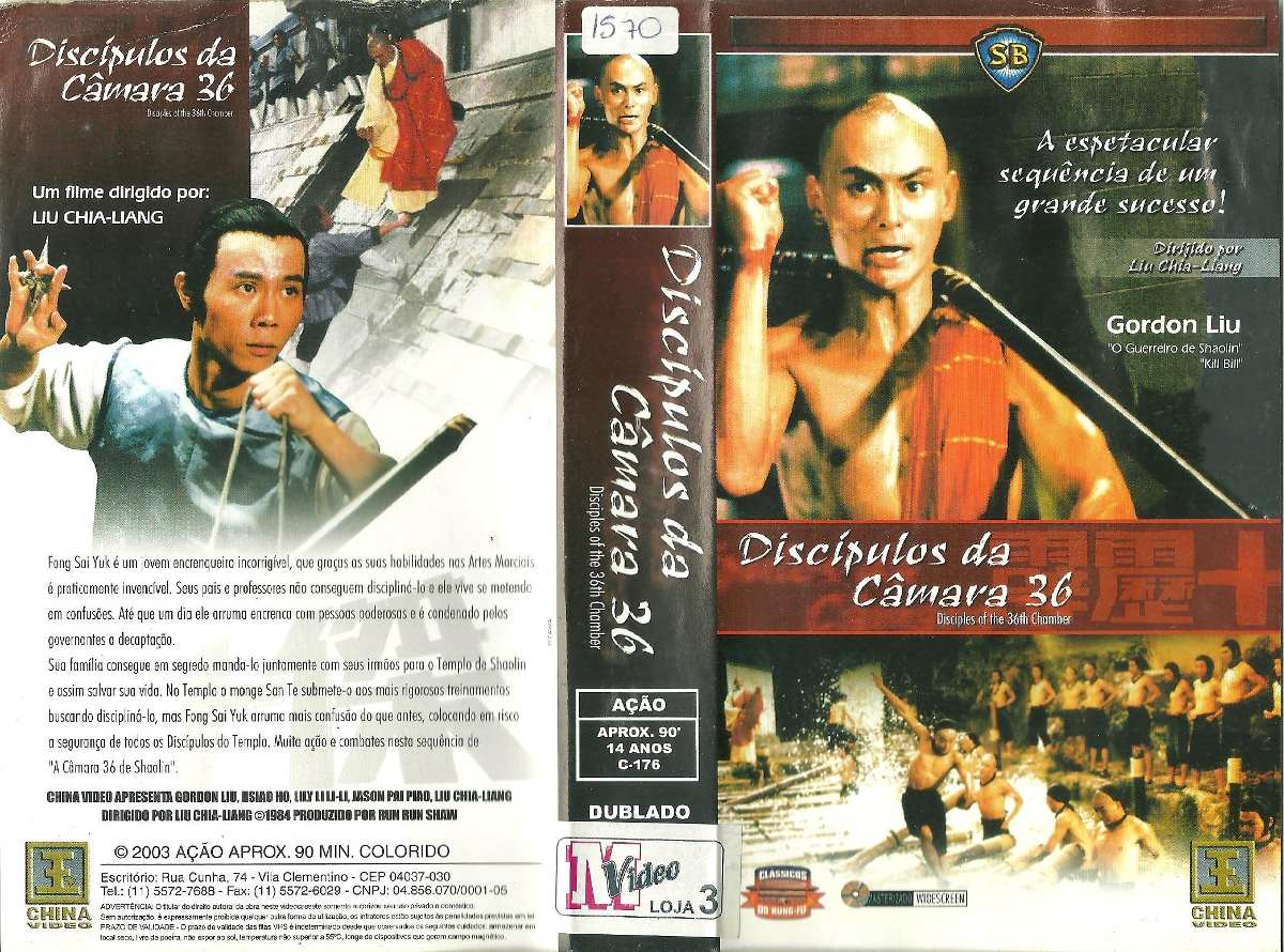 Les Disciples De La 36e Chambre asian express: (shaw brothers) Les disciples de la 36ème chambre french