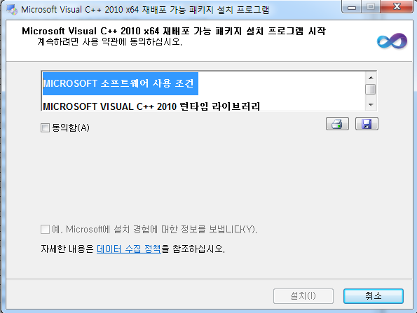 Microsoft Vc Redist Package Steam Windows 10 Microsoft Vc Redist Package Steam Windows 10