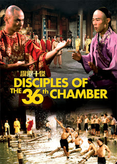 Desciples Of The 36th Chamber (1985) ยอดมนุษย์เส้าหลิน