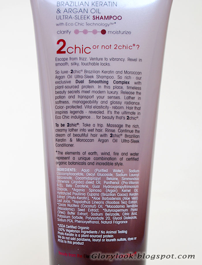 GLORYlook: Шампунь Brazilian Keratin & Argain Oil Ultra-sleek Shampoo ...