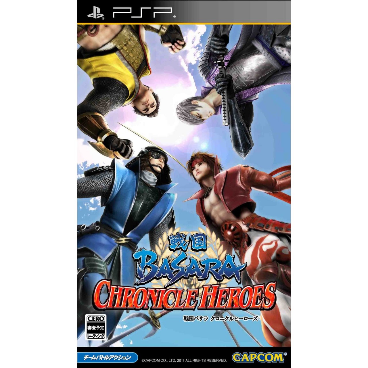 Basara Basara