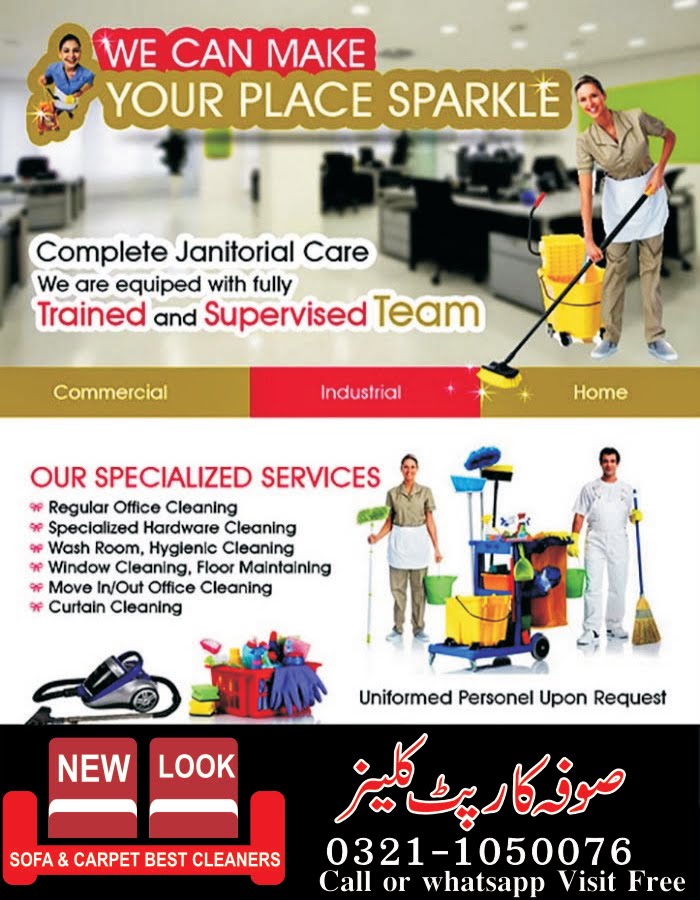 New Look Sofa and Carpet Cleaning Services Lahore