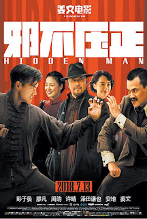 Hidden Man (Xie bu ya zheng)