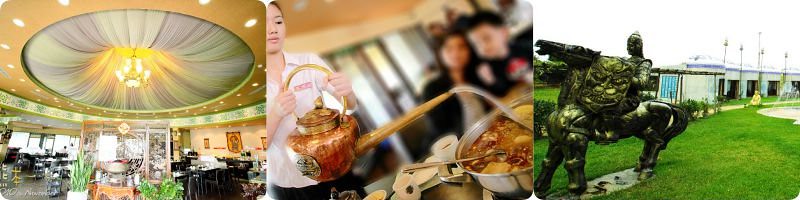 天香回味餐廳