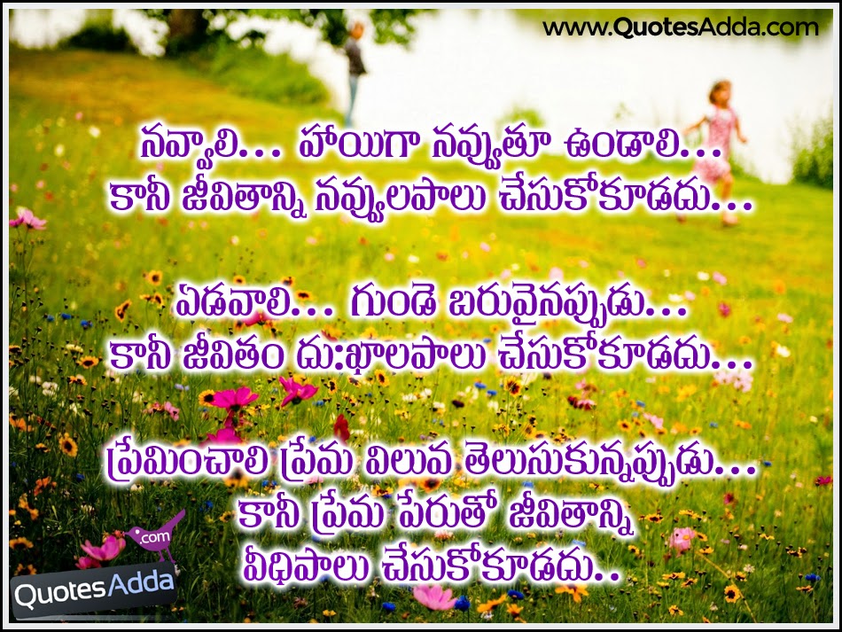 Quotes About Love And Life In Telugu Love Quotes Happy easter sunday 2021 wishes images: quotes about love and life in telugu