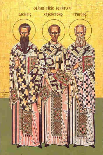 Των Τριών Ιεραρχών
