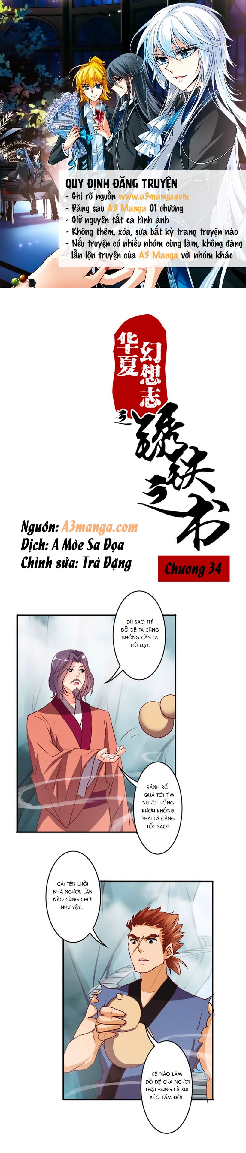 Tú Thiết Chi Thư Chap 34 - Next Chap 35