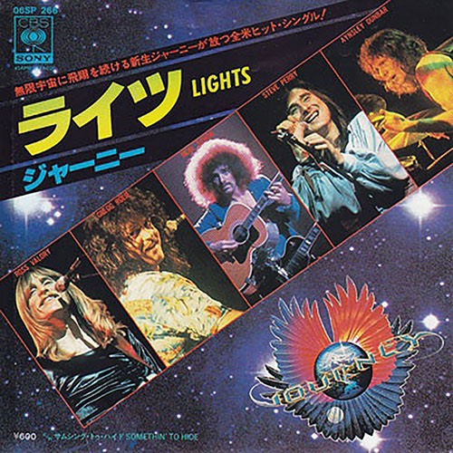La Bible de la Westcoast Music Cool Night Journey "Lights" (1978