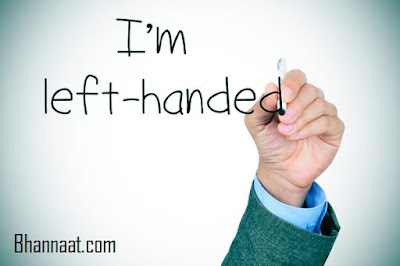 Left Handed People Explained in Hindi