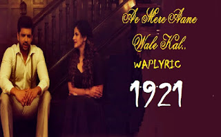 Ae Mere Aane Wale Kal Song Lyrics Ae Mere Aane Wale Kal Song Lyrics