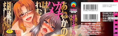 あねかのガチハメはーれむ [Anekano Gachi-Hame Harem] rar free download updated daily
