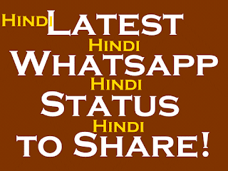 Hindi me whatsapp status
