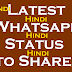 Latest Whatsapp Status to Share 
