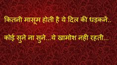 funny shayari in hindi for girlfriend