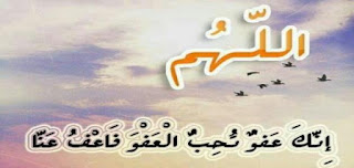 بوستات ادعية للثانوية العامة Postings ادعية للنجاح والتفوق