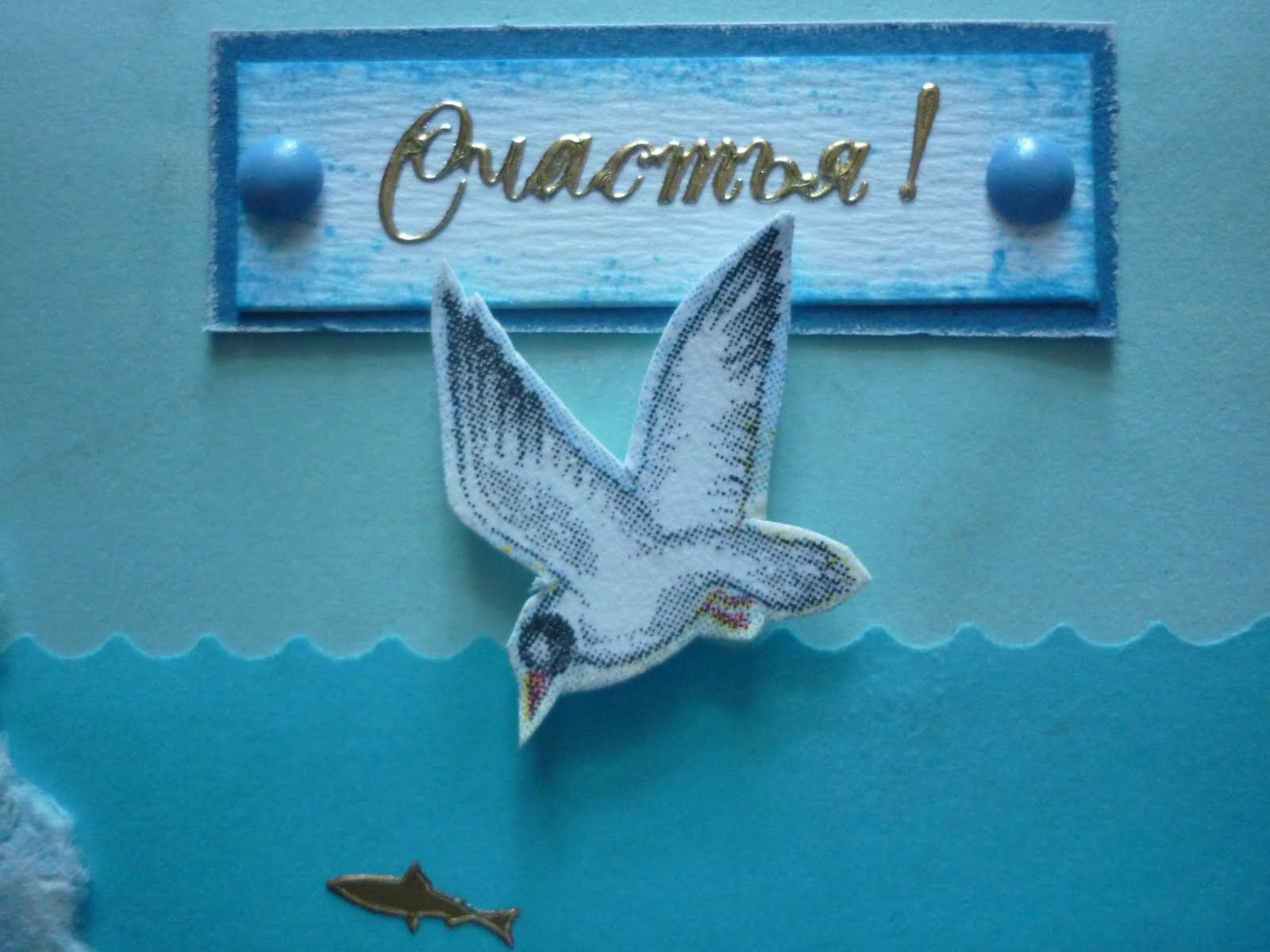 Laskaвые вещи Я мечтала о морях, о кораллах