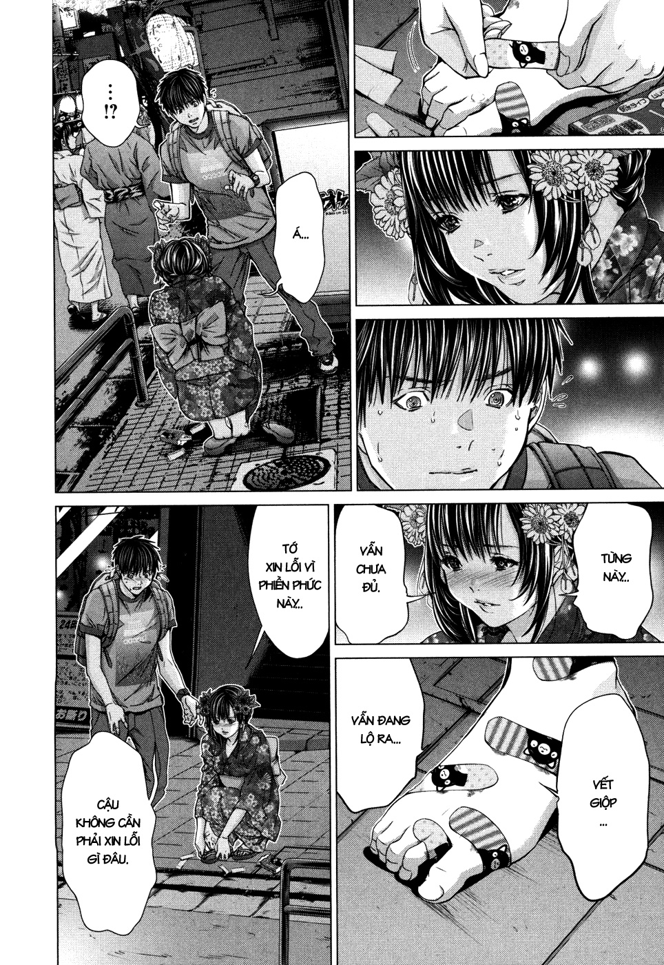 Blush-DC Himitsu 29 Chapter
