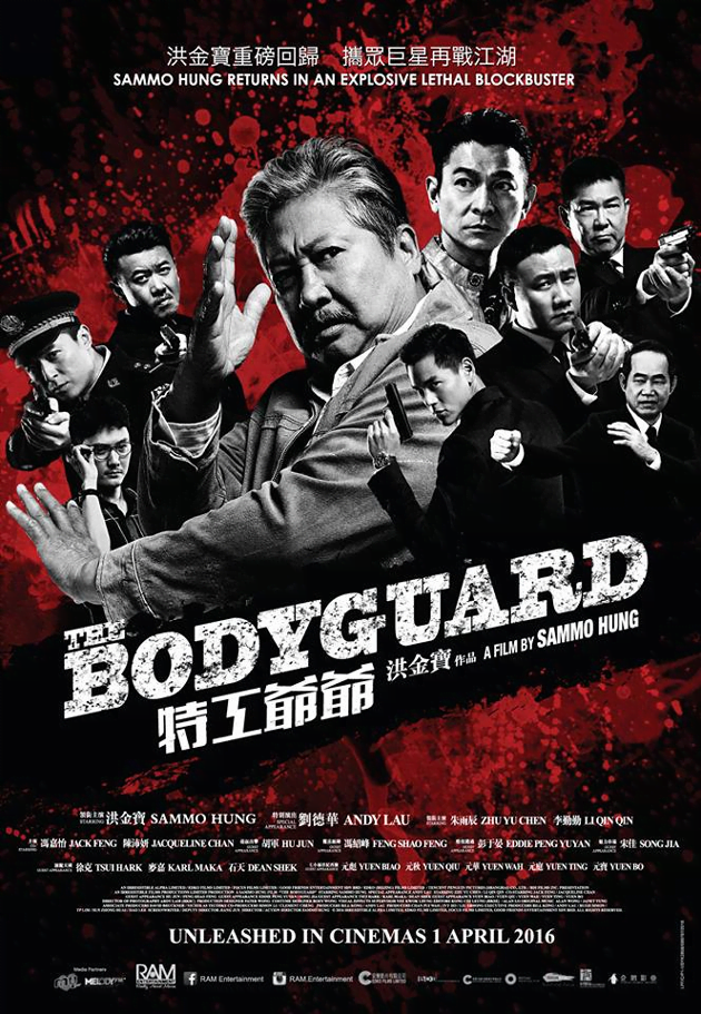 THE BODYGUARD