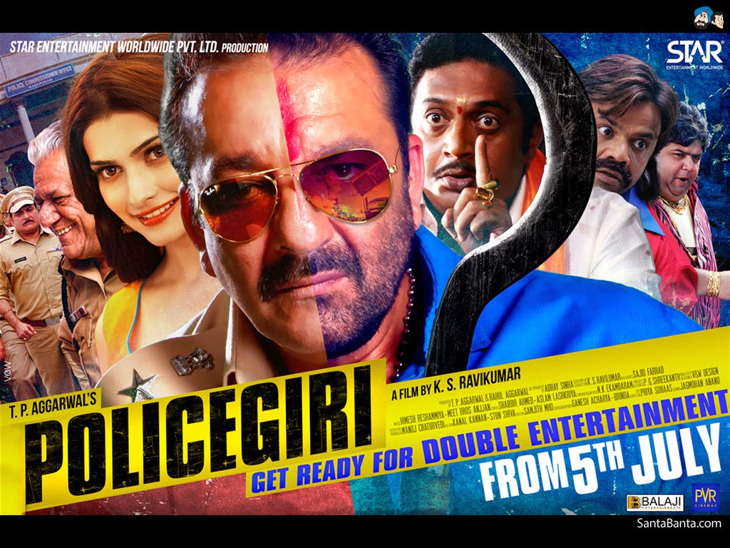 onlineb4u Policegiri Hindi Full Movie